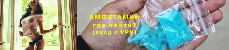 Amphetamine Premium  закладки  Похвистнево 